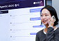 LG유플러스, OpenAI 기술 활용한 구독형 '에이전틱 콜봇' 출시