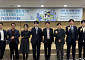 한국부동산원, '1기 신도시 선도지구 통합 재건축' 세미나 개최