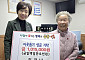 "도움 주고 싶어요"...전북 남원시 할머니 폐지 모아 올해도 '성금'