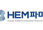 에이치이엠파마, 'HEM파마'로 사명 변경⋯“글로벌 마이크로바이옴 선도 기업으로 도약”