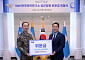KMI한국의학연구소, 공군 장병 의료비·생계비 지원 위문금 전달