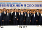 김정관 산업부 장관, ‘석유화학업계 사업재편 CEO 간담회’ [포토로그]