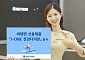 IBK기업은행, 정책서민금융 성실상환자를 위한 ‘i-ONE 징검다리론’ 출시