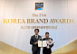 '어묵을 넘어 브랜드가 되다'… 삼진어묵, 대한민국 브랜드 대상 장관상 수상
