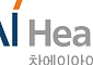 차AI헬스케어, 카카오헬스케어 지분 인수 거래 종결