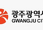 '온실가스 감축'…광주시, 탄소중립 포인트 8억7000만원 지급