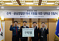 동국제강그룹, 순직·공상 경찰공무원 자녀 장학금 1억 후원