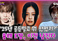 [케팝참참] 2025년 'K-POP 명곡' 5선..."화제성부터 퍼포먼스까지 두루 갖췄다"
