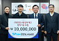 삼표그룹 SPS&A, 천안사랑장학재단에 장학금 1000만 원 기부