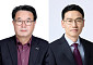 동원그룹, 2026년 임원인사⋯동원건설 조성진ㆍ동원팜스 노경탁 사장 승진