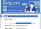 지난해 웹툰 산업 매출 2.2조⋯전년 대비 4.4% 성장