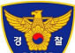 전남경찰, 광양시 간부 공무원 투기의혹 수사
