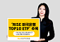 KB운용 RISE 미국은행TOP10 ETF 6개월 수익률 30.57%…“규제 완화 훈풍”