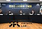 서울핀테크랩 누적 투자유치 금액 5295억 원⋯글로벌 진출·투자 성과 가시화