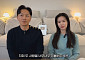 진태현♥박시은, 2세 준비 이제 그만⋯"서로에게 집중하며 살 것"