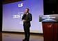 LS그룹 구자은 회장 “AI로 저부가 업무 줄이고 미래 가치 키운다” [신년사]