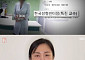 박나래의 '주사이모', 진짜 직업은 환자 유치?⋯성형외과 원장 "억울하다"