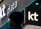 KT, 위약금 면제 나흘간 5만 명 이탈...71％ SKT 行