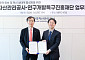 캠코, 특구재단과 ‘기술혁신기업’ 공동지원 맞손…“자산매입·글로벌 진출 연계”