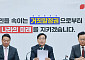 국힘, 국방비 1조3000억 미지급 논란에 "얼빠진 정부…관계 장관 문책해야"