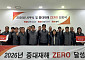SM상선 건설부문, '2026 중대재해 ZERO 선포식' 개최