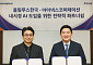 올림푸스한국·아이넥스, ‘에나드’ 국내 사업 확장 업무협약 체결