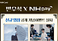NH농협카드, 변우석 ‘NH pay’ 신규 광고 영상 공개
