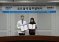 분당서울대병원, 한국표준과학연구원과 ‘첨단재생의료’ 연구한다