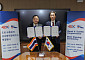 한국도로공사, 태국 고속도로청과 상호협력 업무협약