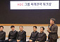 정몽규 HDC그룹 회장 “건설 넘어 핵심사업 고도화로 질적 성장”
