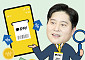 카카오페이 흑자시대 연 '전략가' 신원근의 정공법 [CEO 탐구생활]