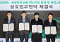 현대건설, 서울시 공공기관과 건설안전 문화 확산 MOU