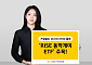 KB자산운용 "RISE 동학개미 ETF, 지금이 투자 적기"