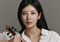 '소녀시대' 서현, 드라마 아닌 진짜⋯바이올리니스트 데뷔 "열정 보여줄 것"