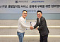‘제2의 삼쩜삼’ 발굴 목표…자비스앤빌런즈, 서울대기술지주와 업무협약