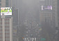황사·스모그 겹쳐 '나쁨'…서울 도심 뿌연 하늘 [포토]