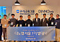 우리금융, ‘디노랩 서울 7기’ 발대식 개최... 스타트업 7곳 육성