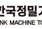 한국정밀기계, 인도향 수주 이어 원전 대형 장비 추가 계약 논의 중