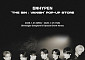 신세계백화점, 강남점서 ‘엔하이픈 팝업’ 열고 팬덤 수요 공략