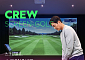 “홀인원 시 최대 20만원 보장”…롯데손해보험, ‘CREW 스크린골프 보험’ 출시