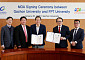 가천대, 베트남 FPT대학교와 반도체 센터 설립 MOA 체결