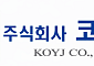코이즈 "감자·유증으로 상장 유지 불확실성 해소…반도체 소재 사업화 착수"