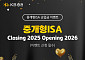 KB증권, 중개형 ISA 잔고 4조 돌파