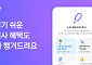 카카오페이, 생성형 AI ‘페이아이’에 통신사 멤버십 분석 도입