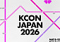 ‘케이콘 JAPAN 2026’ 5월 일본 지바현서 포문