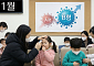 B형 독감 유행…A형 독감 차이점·예방접종·치료제·재감염 총정리 [이슈크래커]