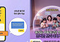 패밀리타운, 회원가입 없는 신규 메신저 ‘닉네임톡’ 출시