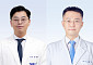 분당서울대병원, 췌장암 치료제 효능 예측 2가지 지표 제시