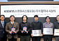 KODATA-한화시스템, ESG 우수 협력사 시상