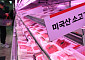 ‘가성비’ 수입산 소고기, 한우 가격 따라잡나 [물가 돋보기]